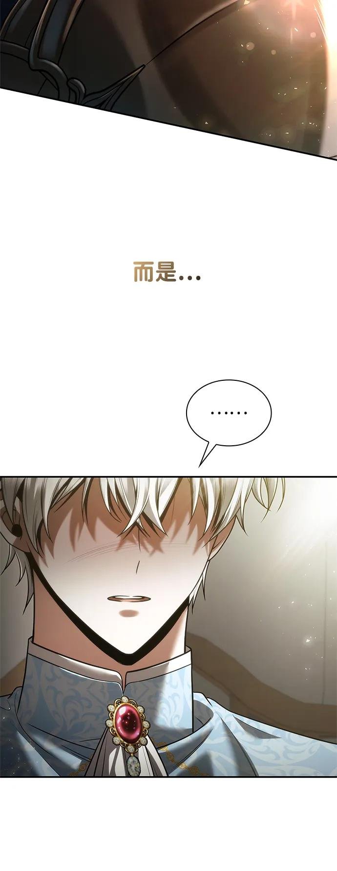 第158话