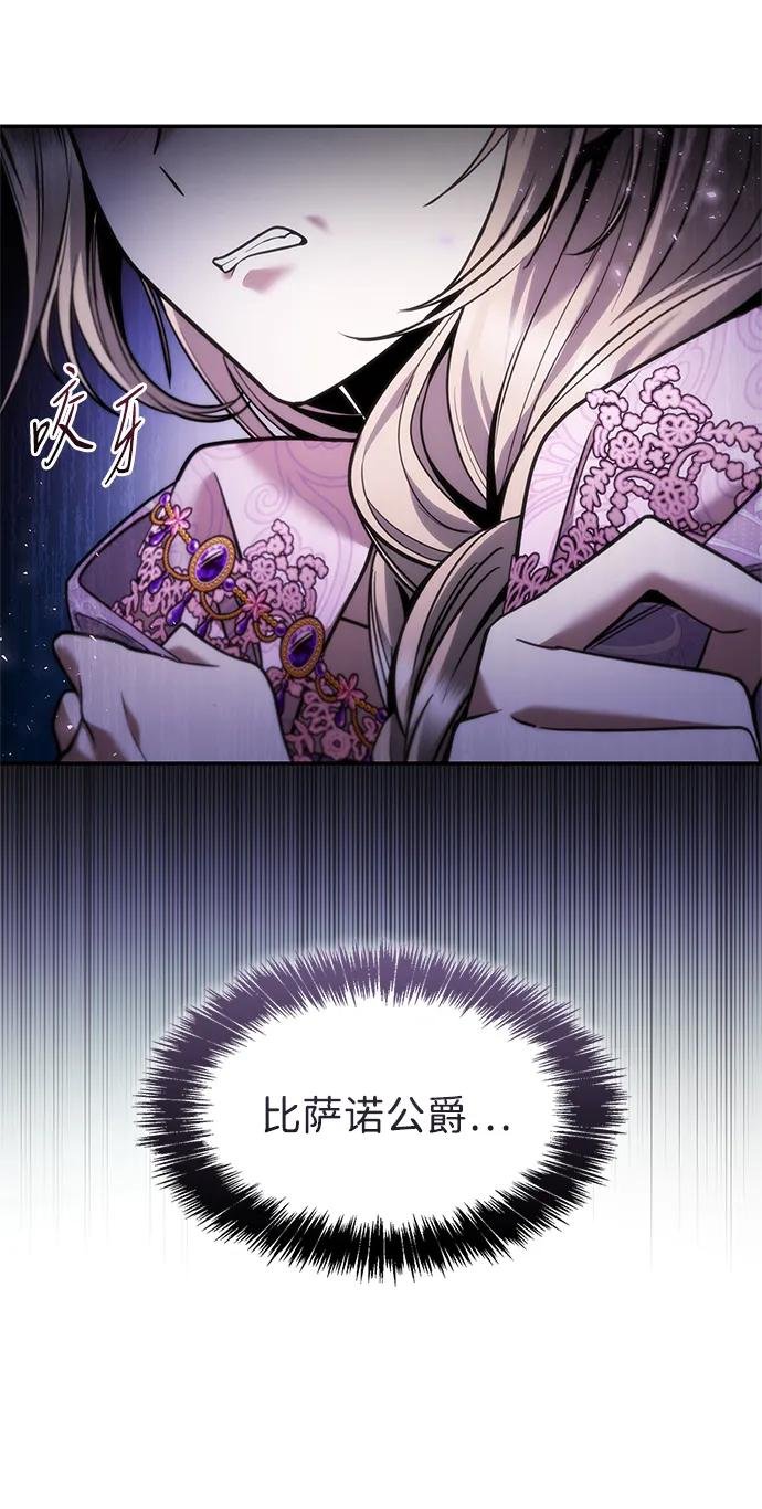 第158话