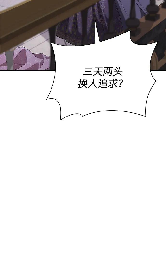 第158话
