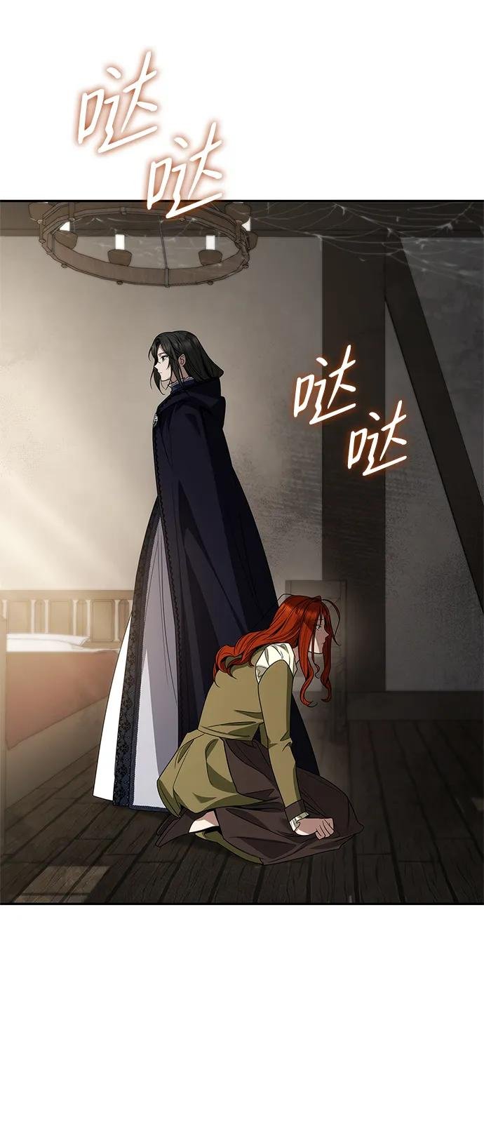 第70话
