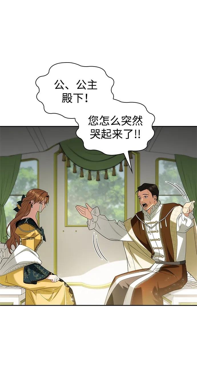 第77话