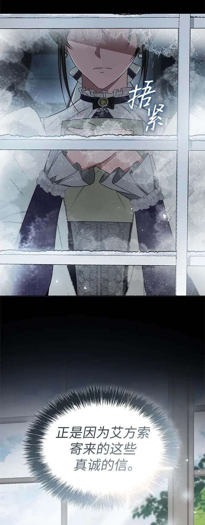 第77话