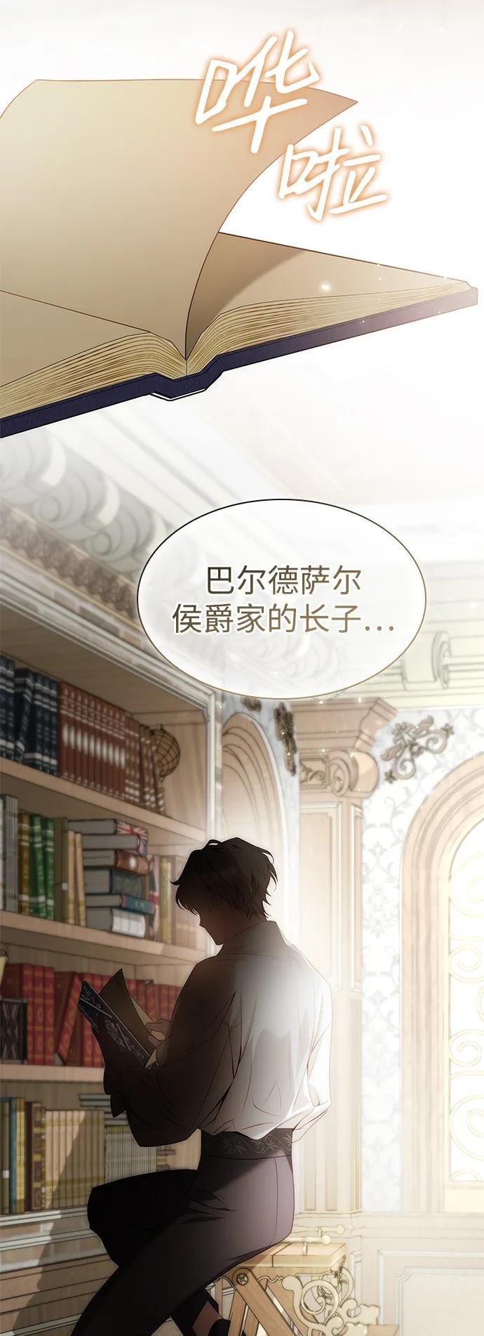第79话