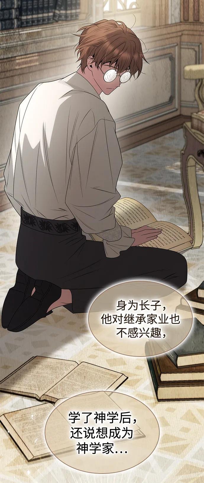 第79话