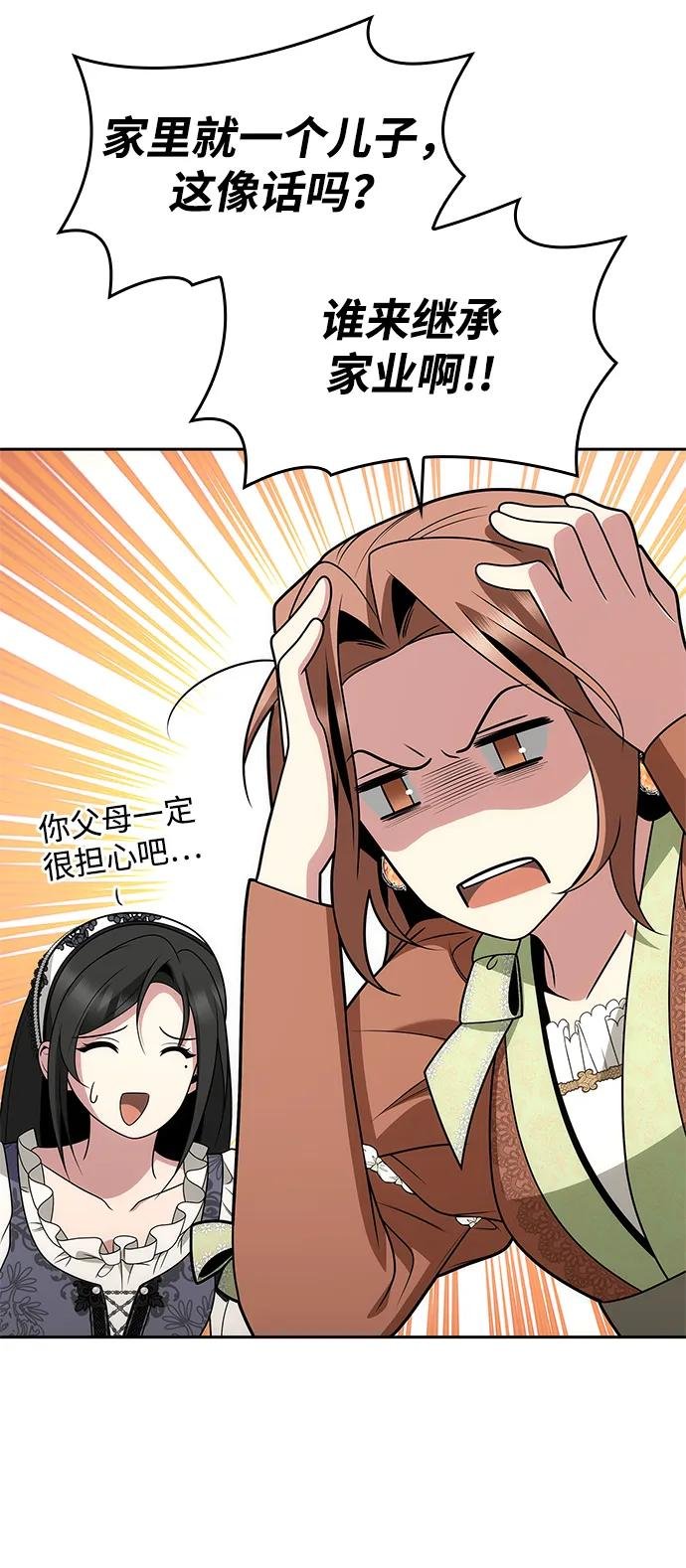 第79话