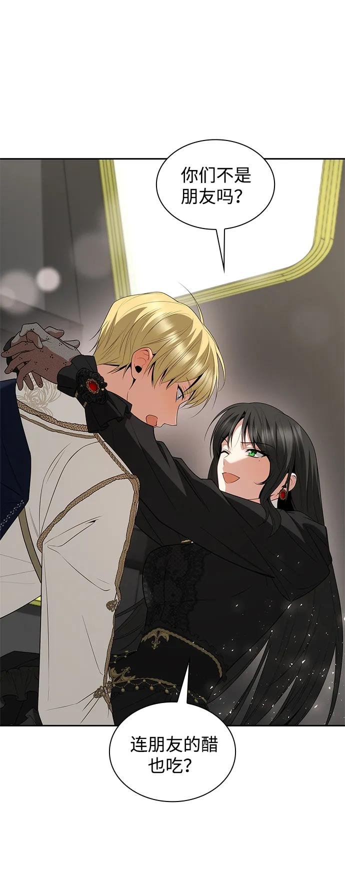 第81话