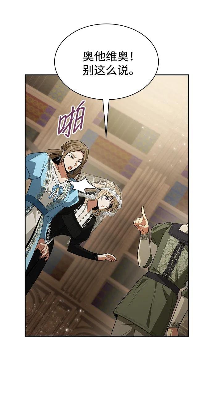 第82话