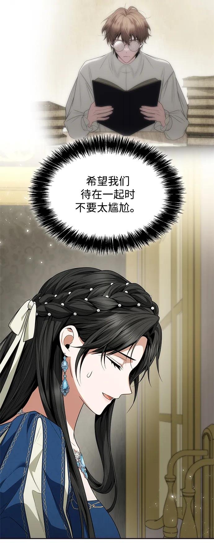 第83话