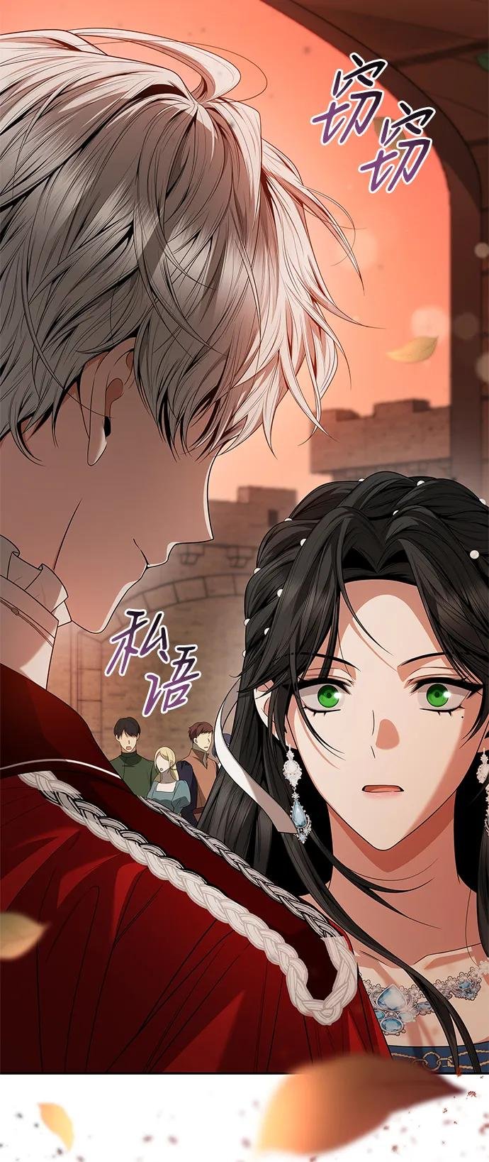 第84话