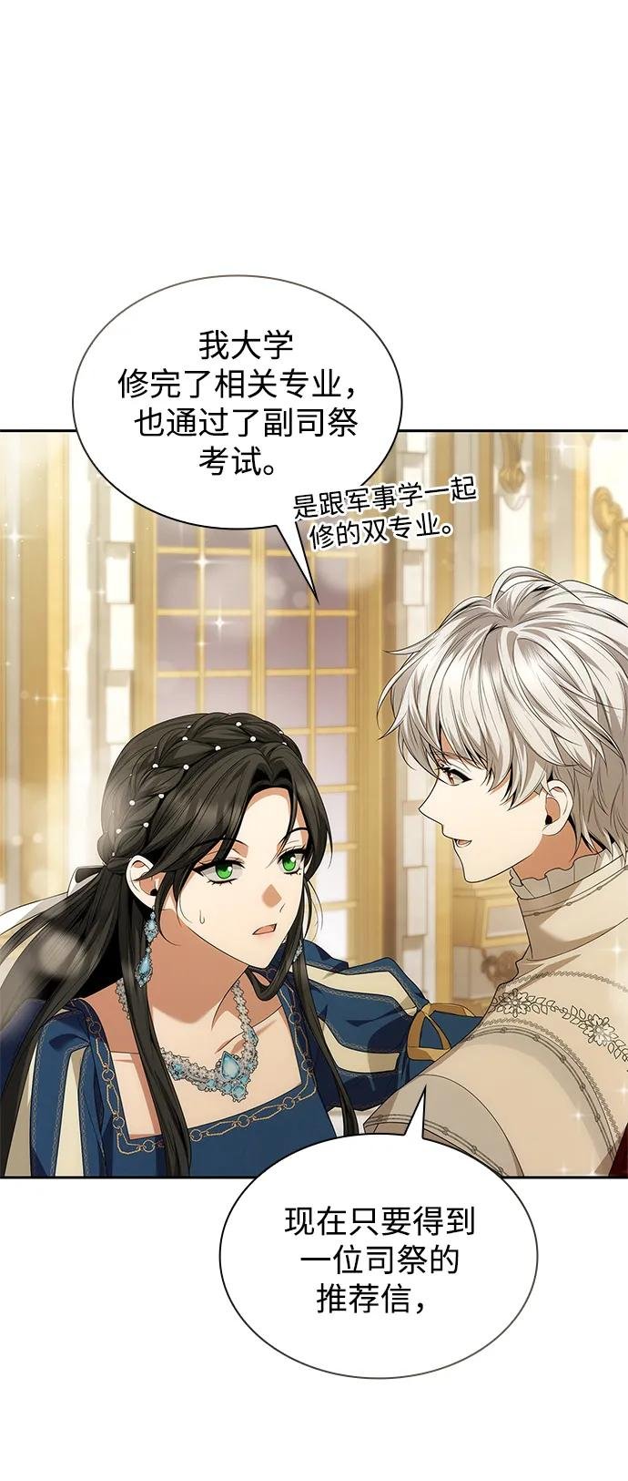 第85话
