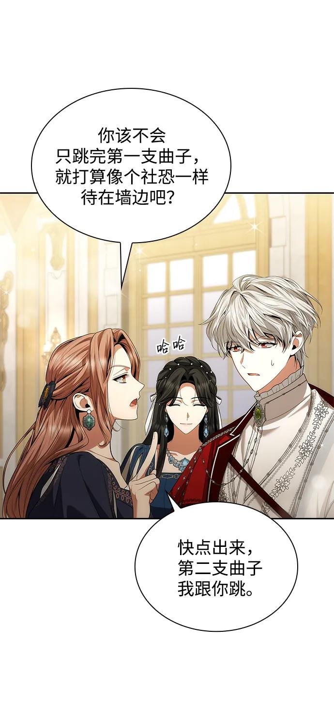 第85话