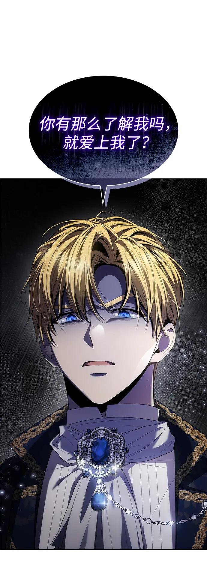 第87话
