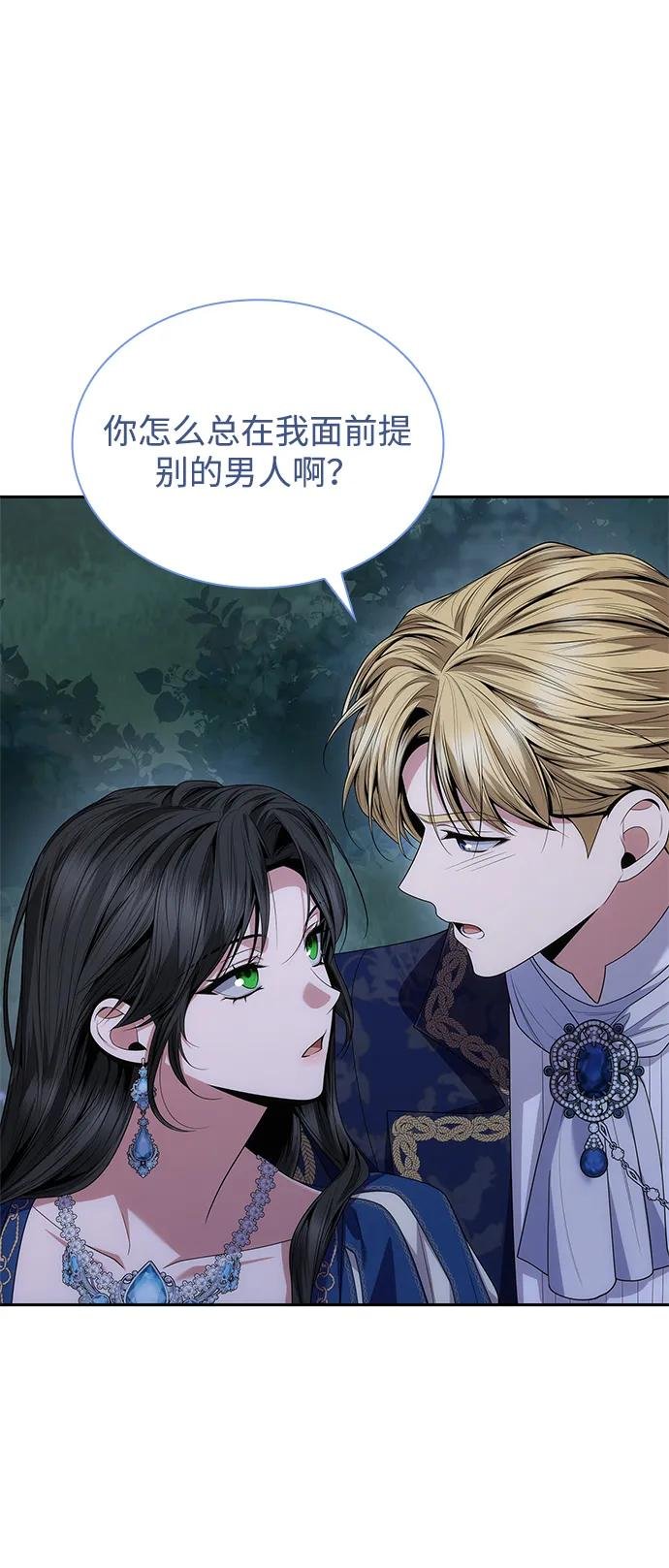 第88话