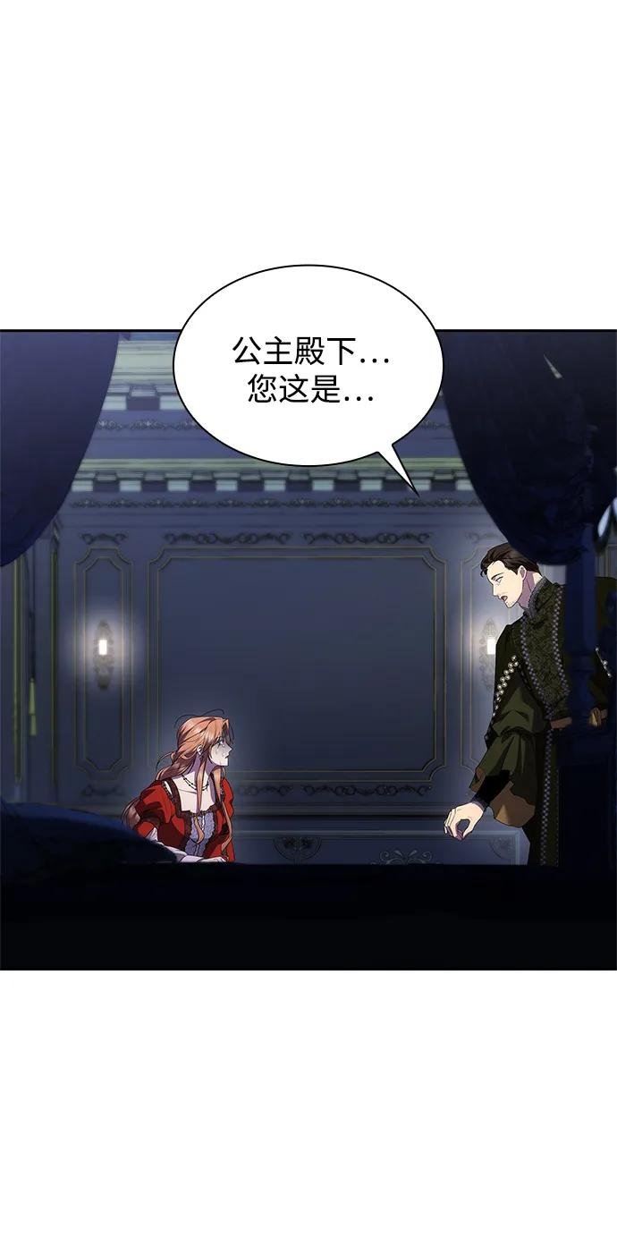 第88话
