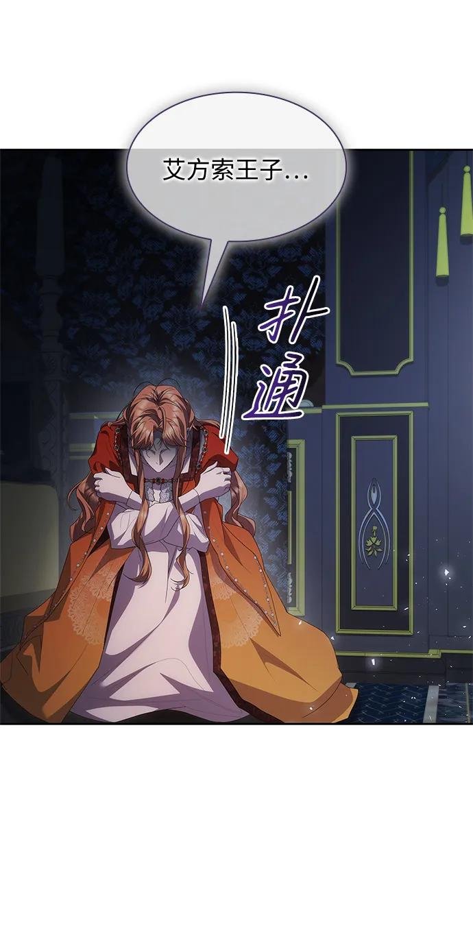 第88话