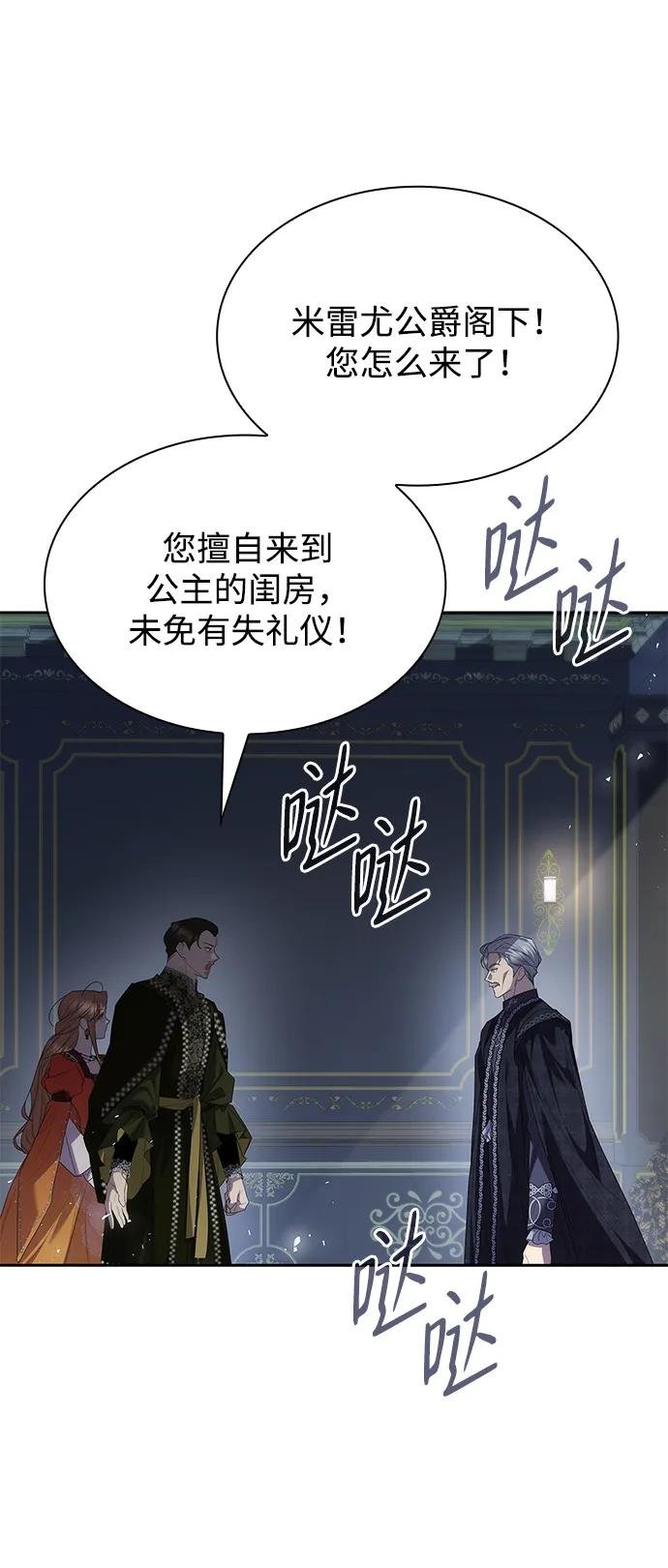 第88话