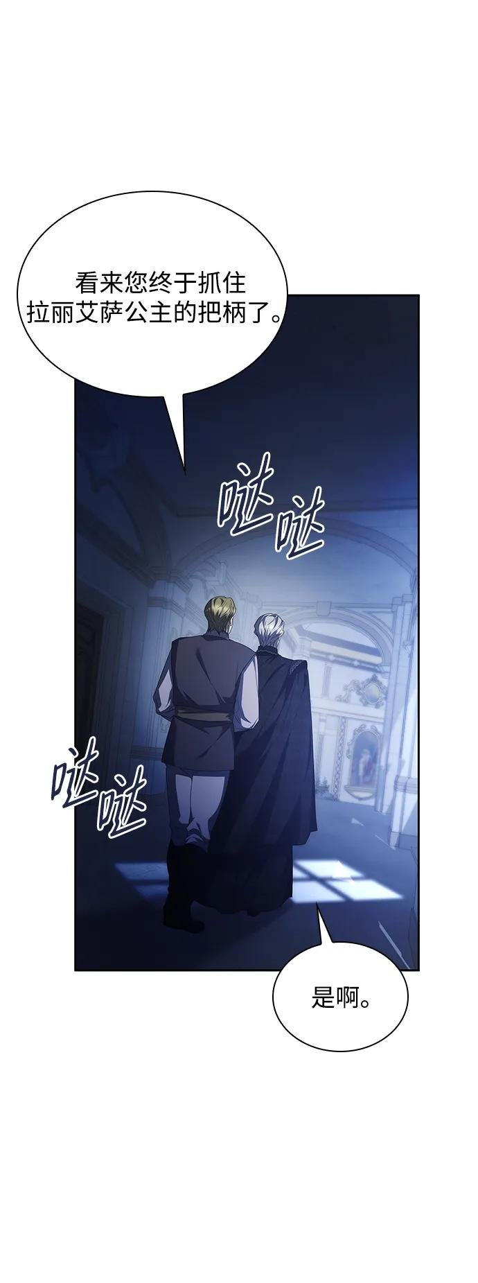 第89话