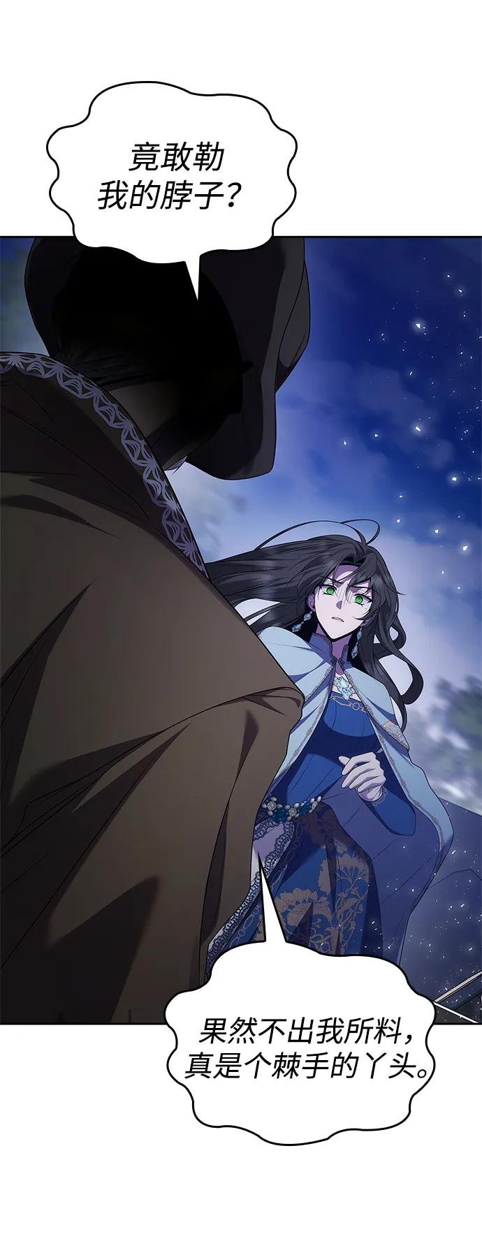 第90话