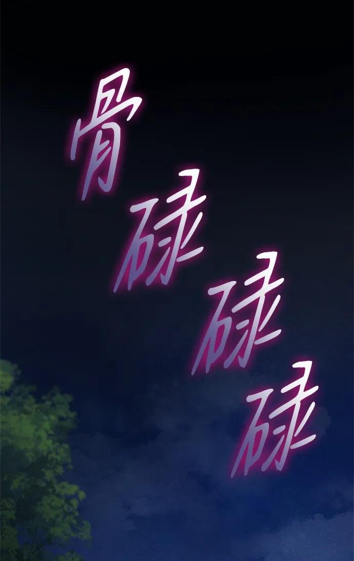 第90话