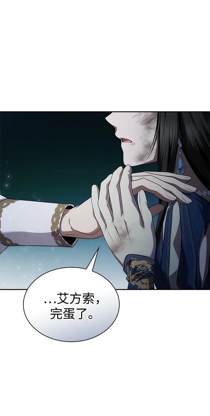 第90话