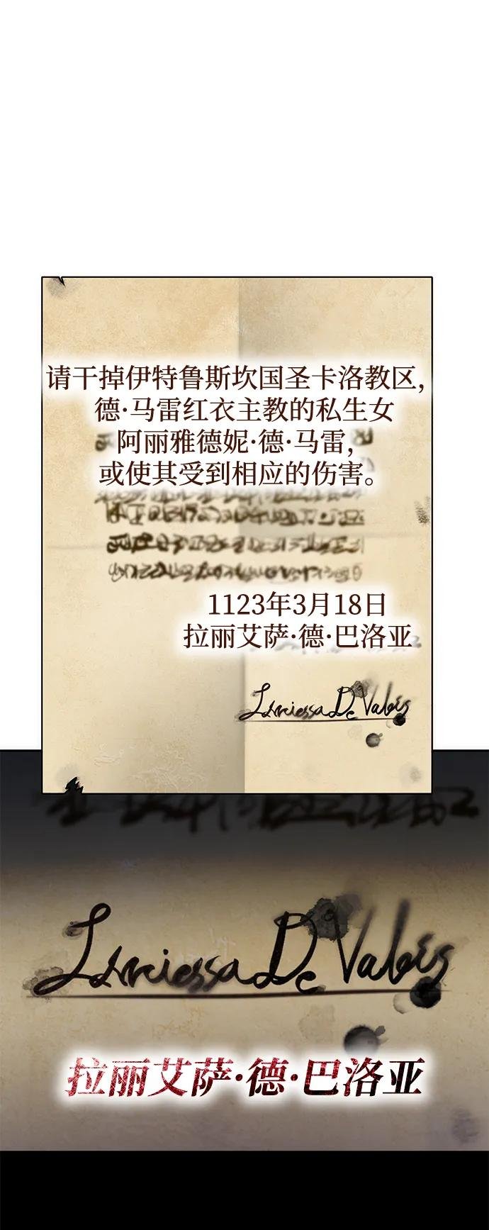 第91话