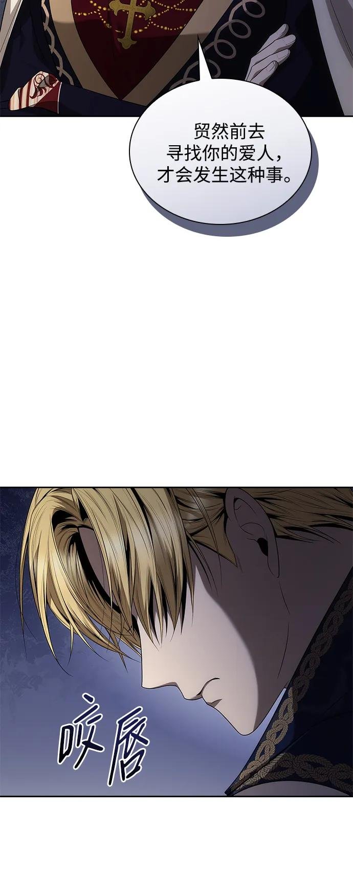 第91话