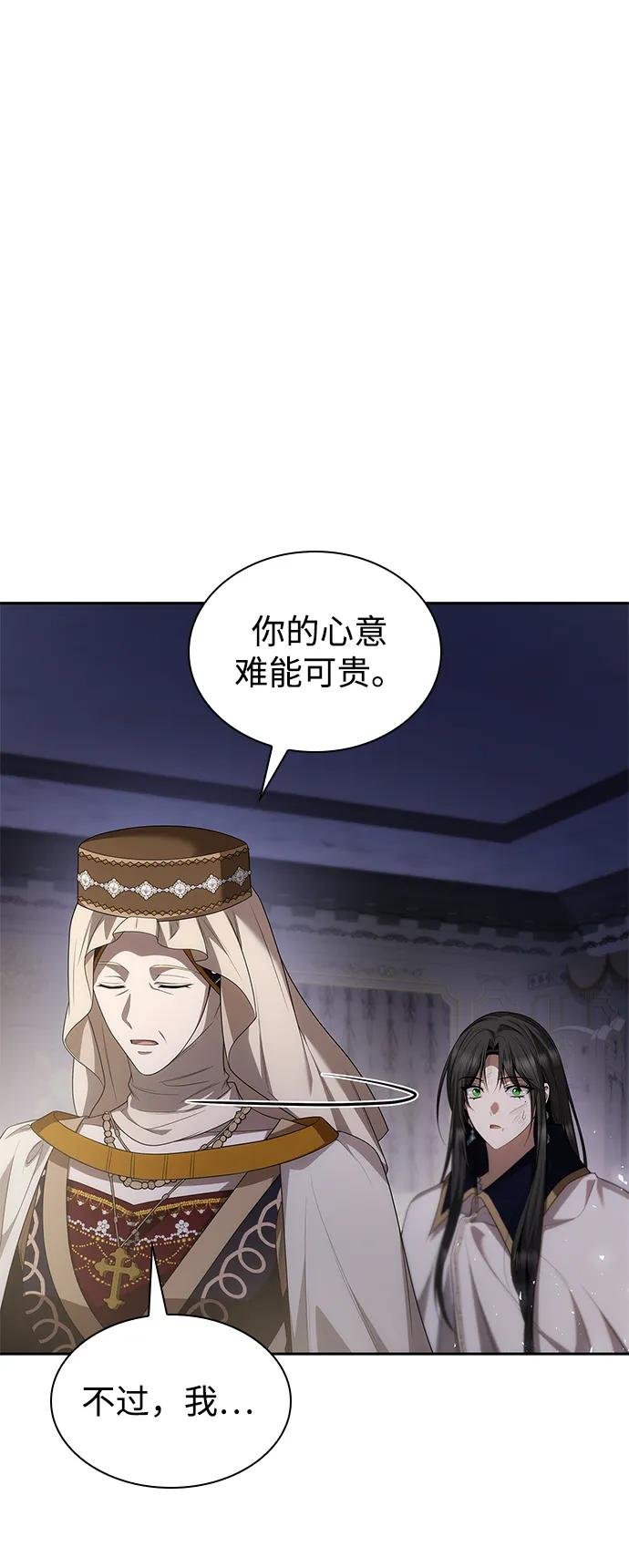 第92话