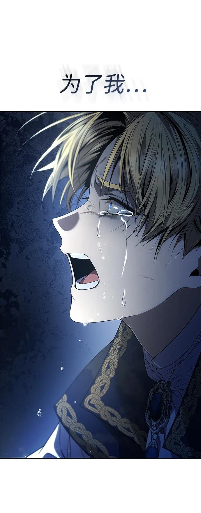第92话