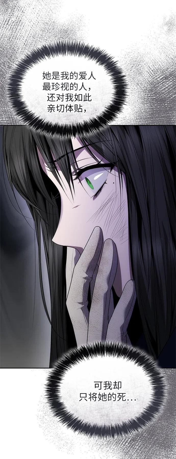第93话