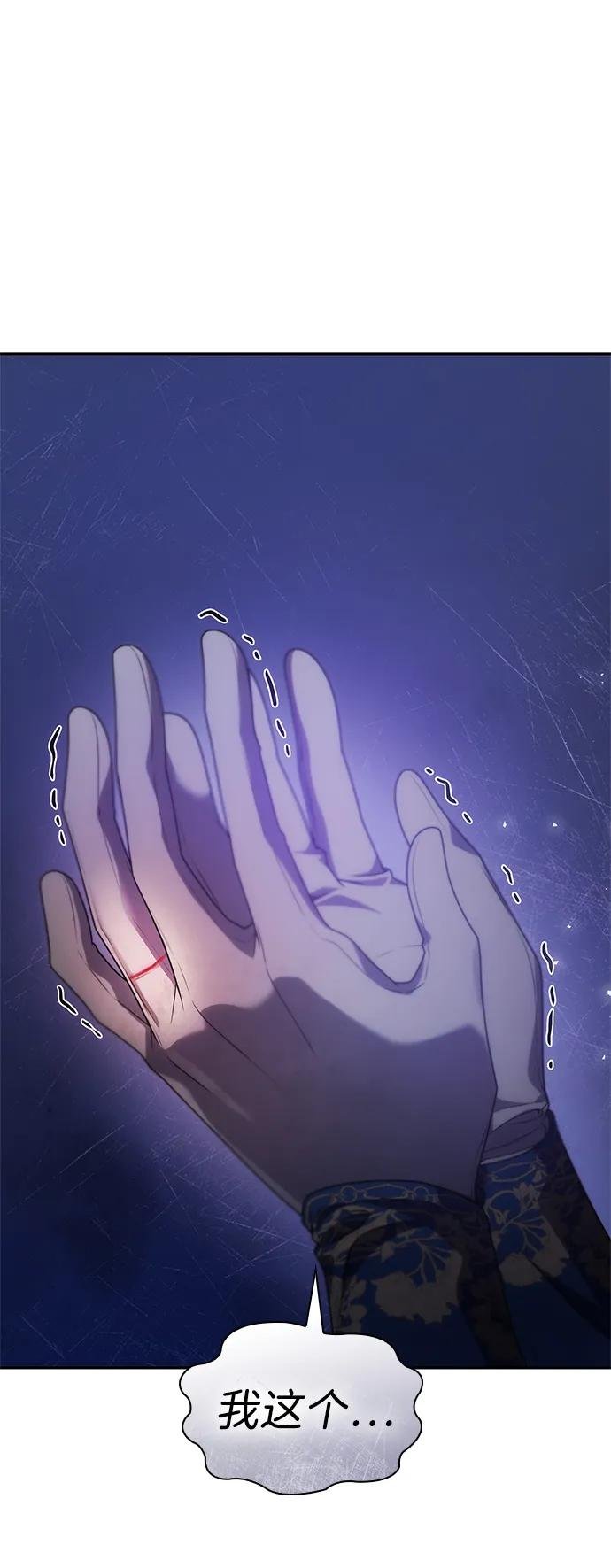 第93话