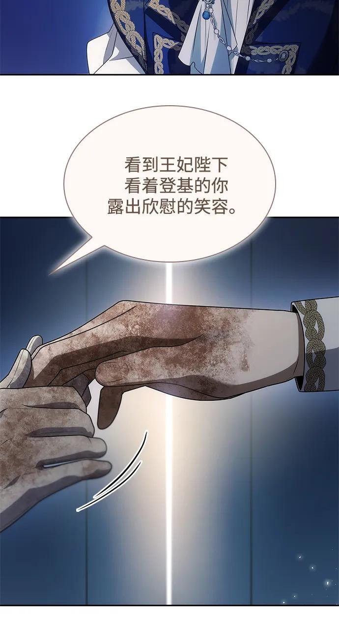 第93话