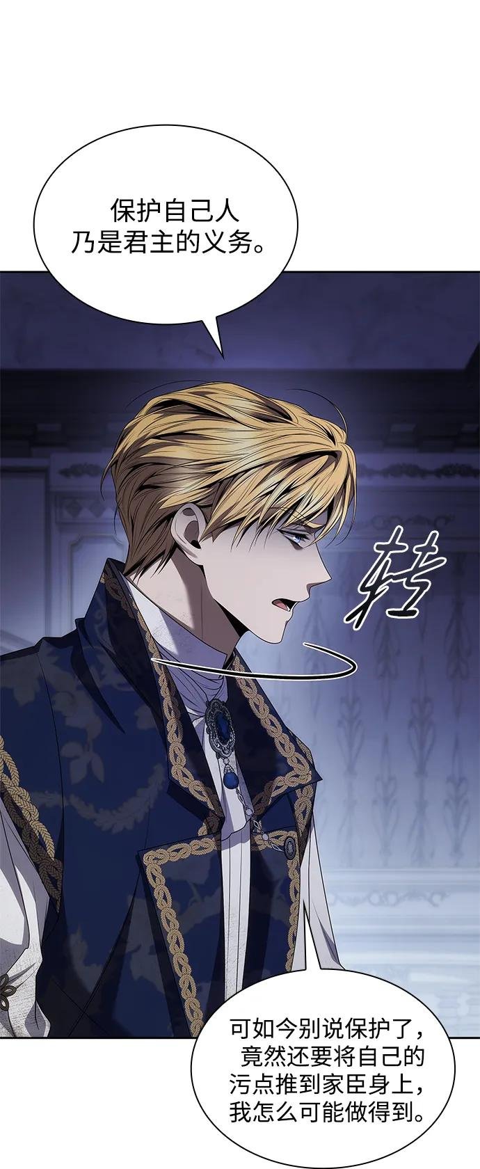 第94话