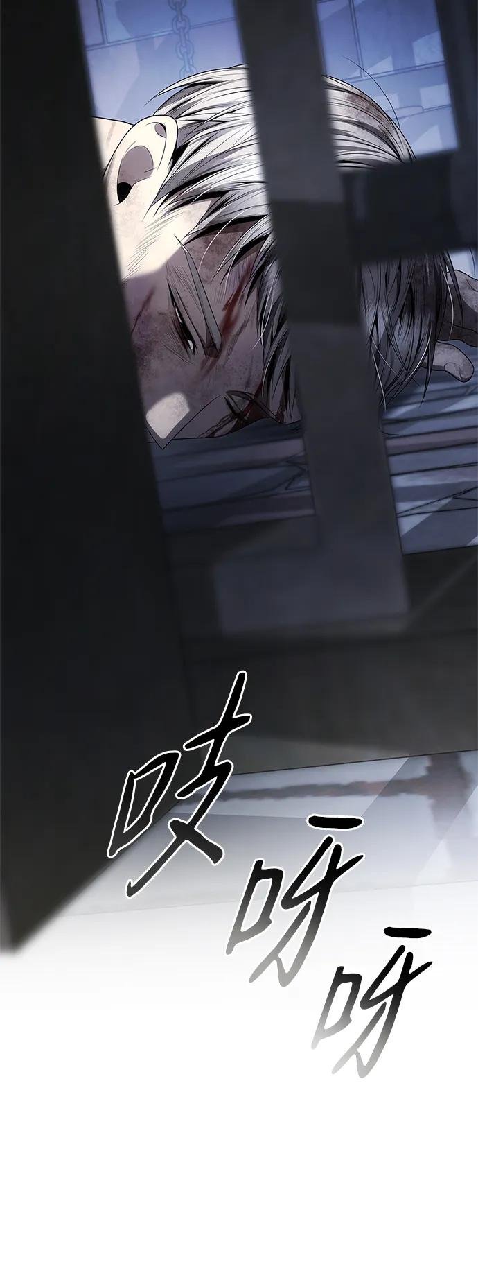 第94话