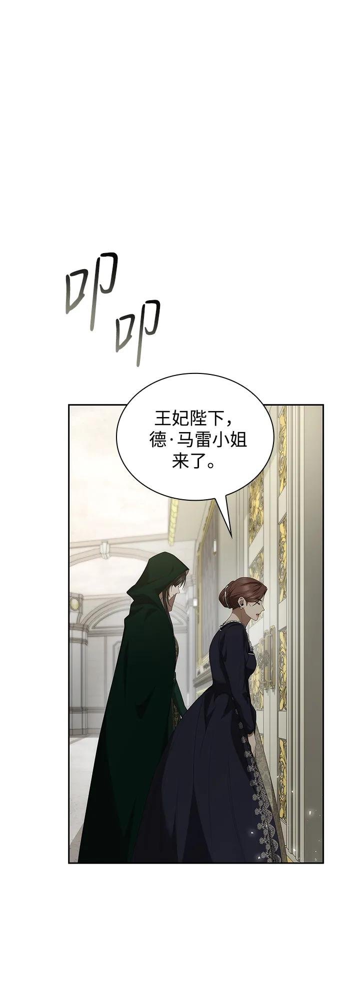 第94话