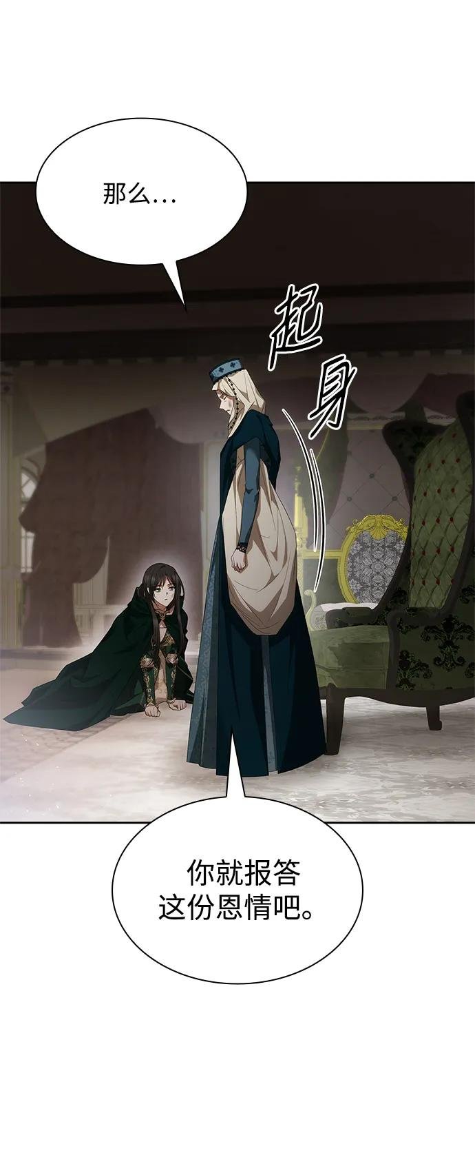 第94话