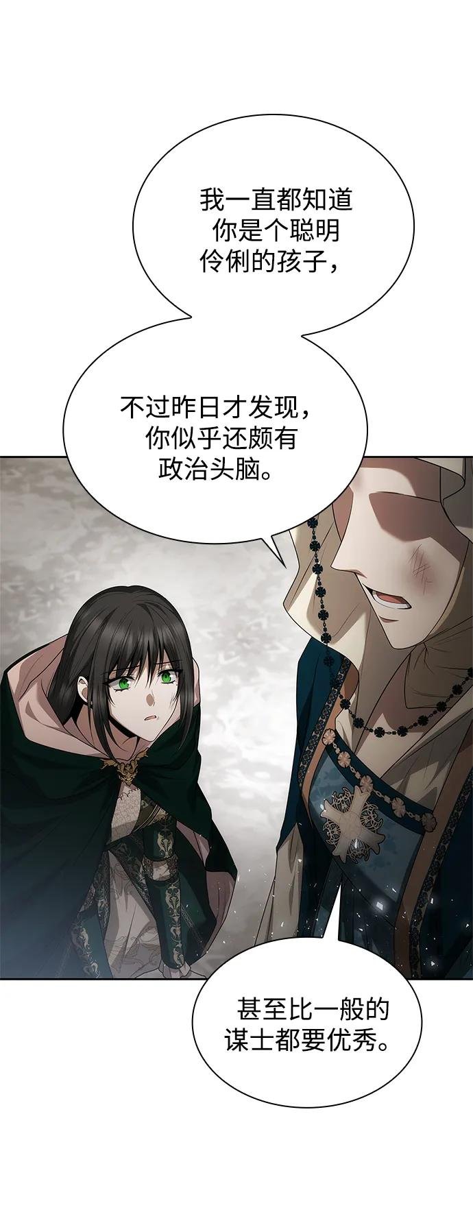第94话
