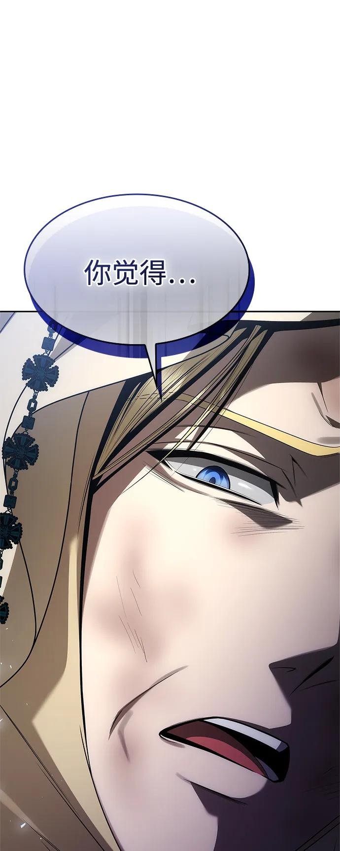 第94话