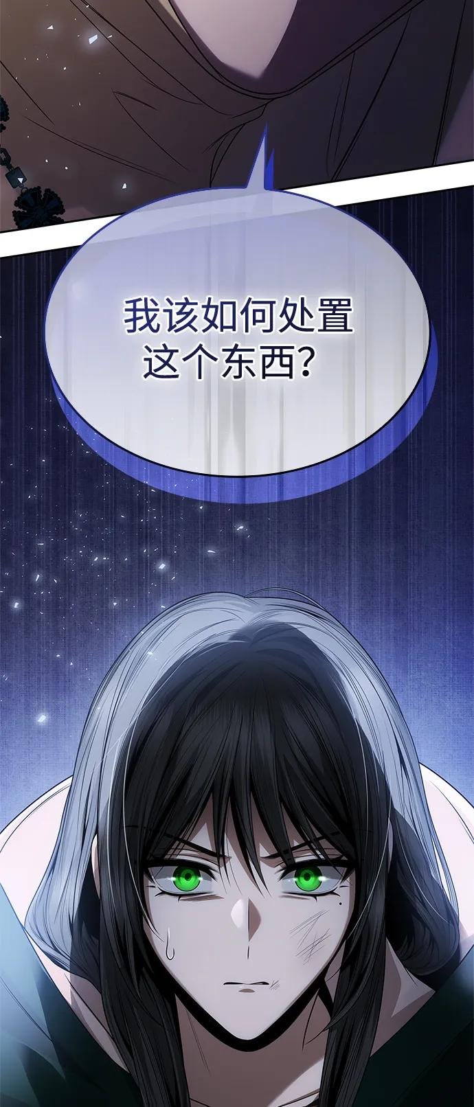 第94话