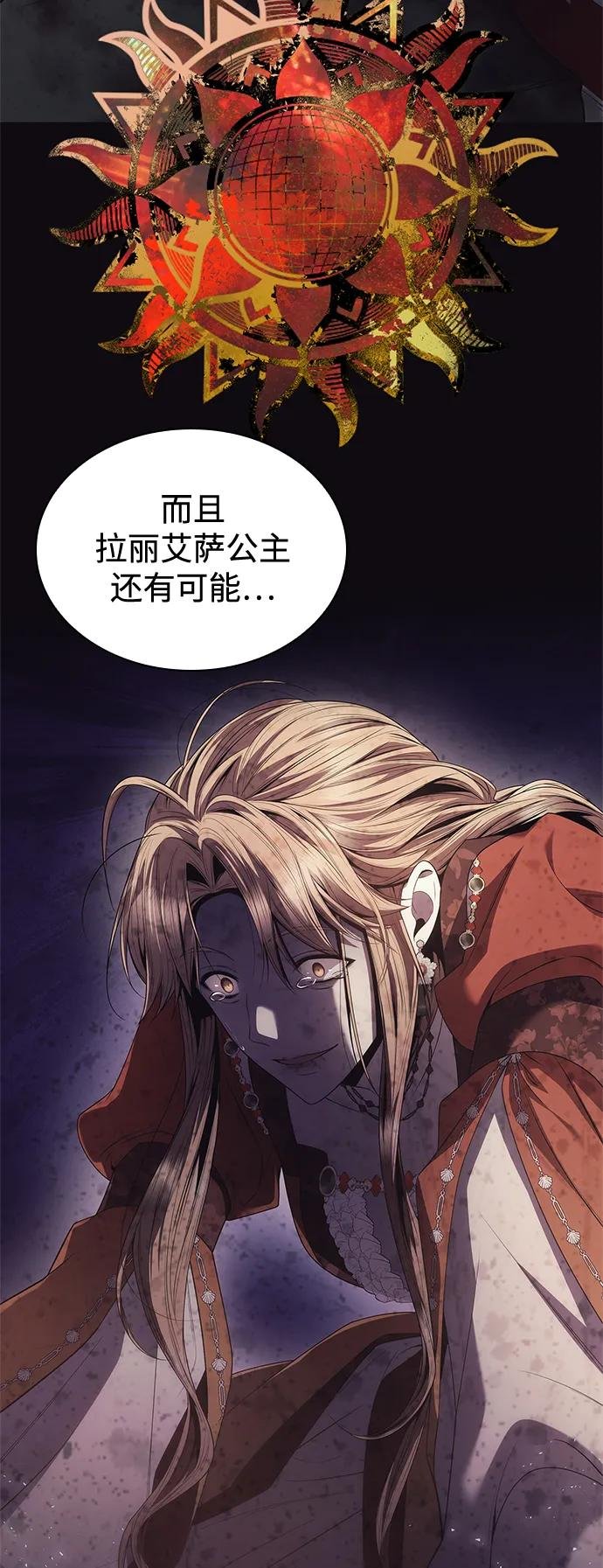 第95话