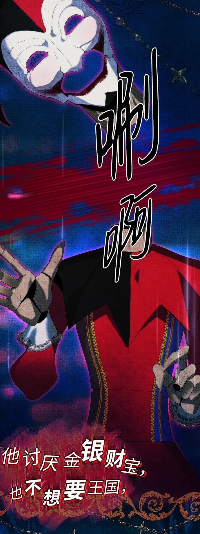 第95话