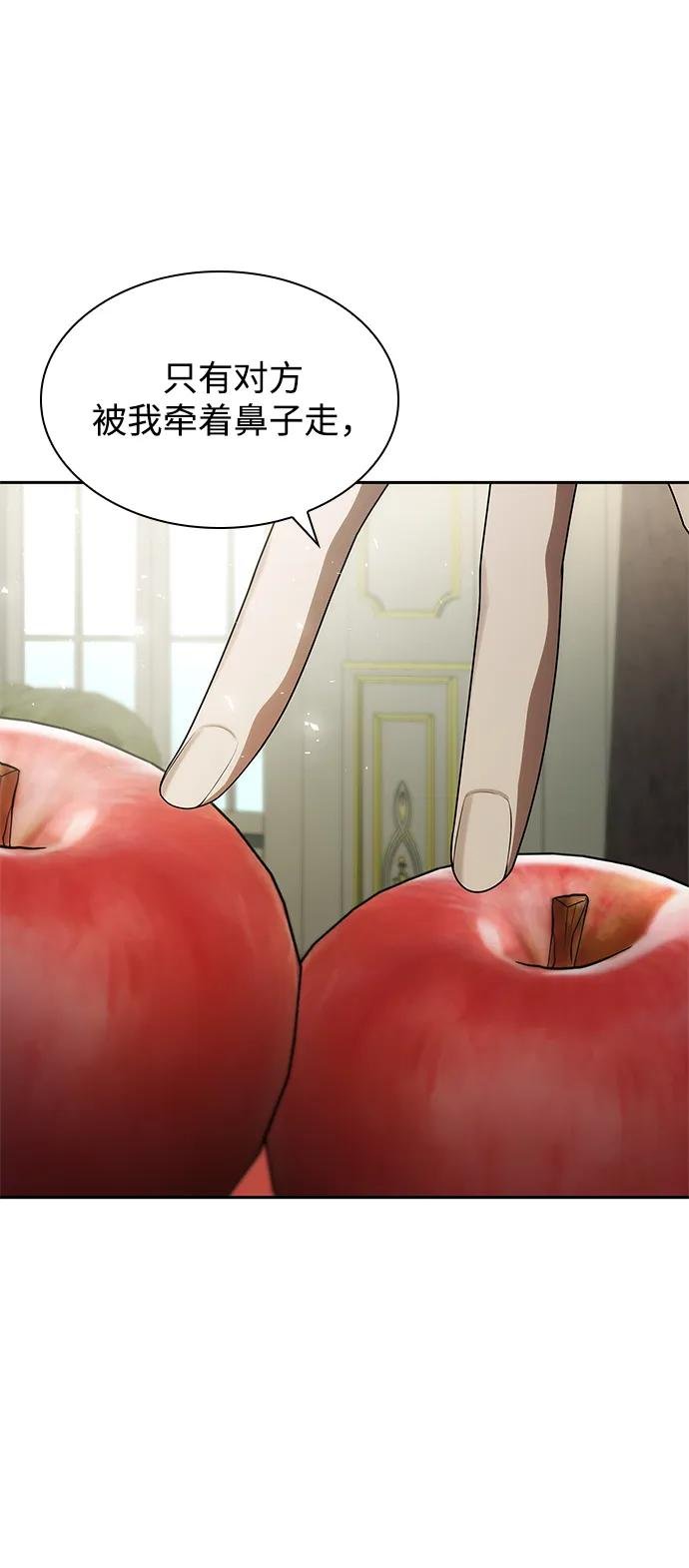 第95话