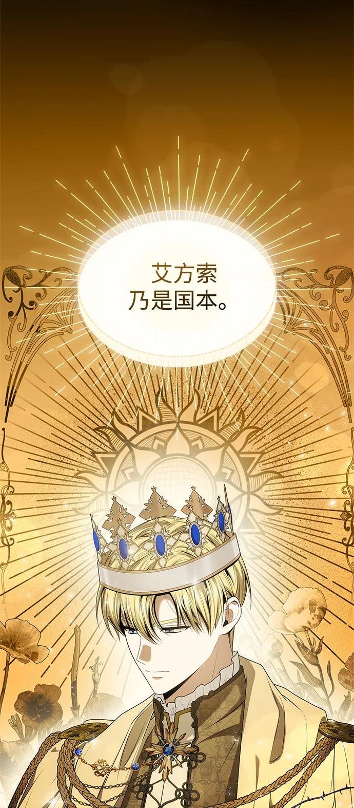 第96话