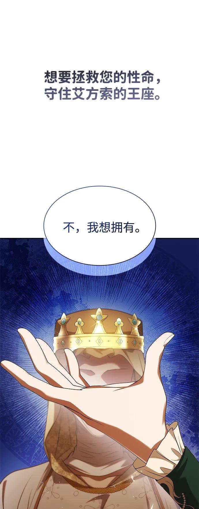 第96话