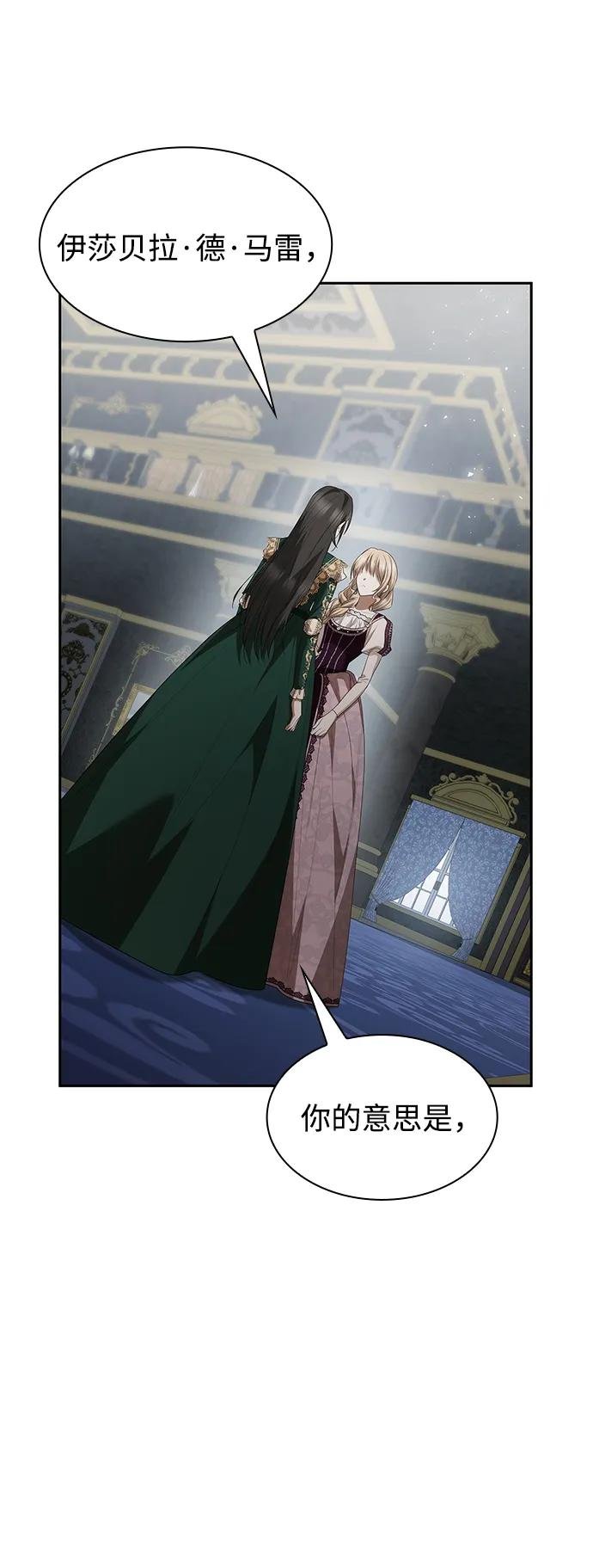 第97话