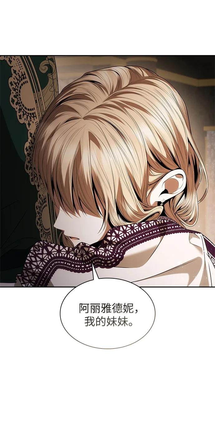 第97话