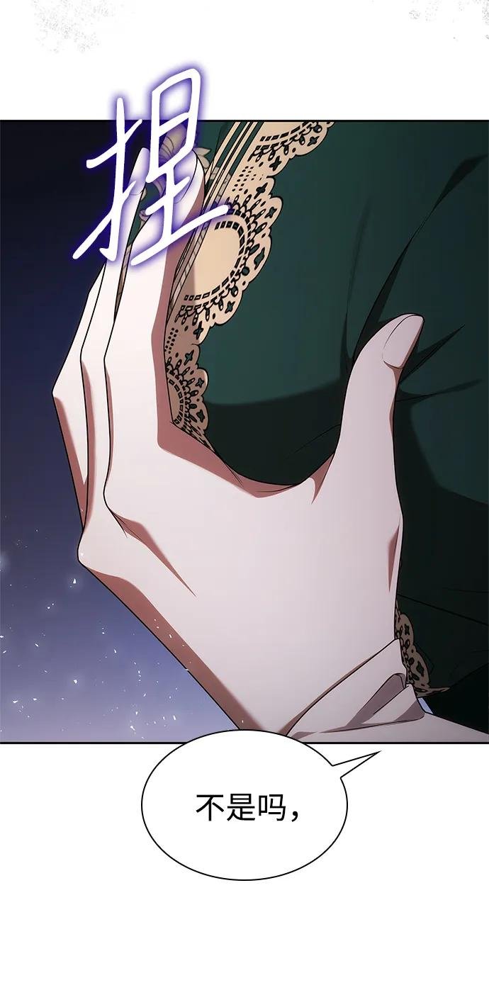 第97话
