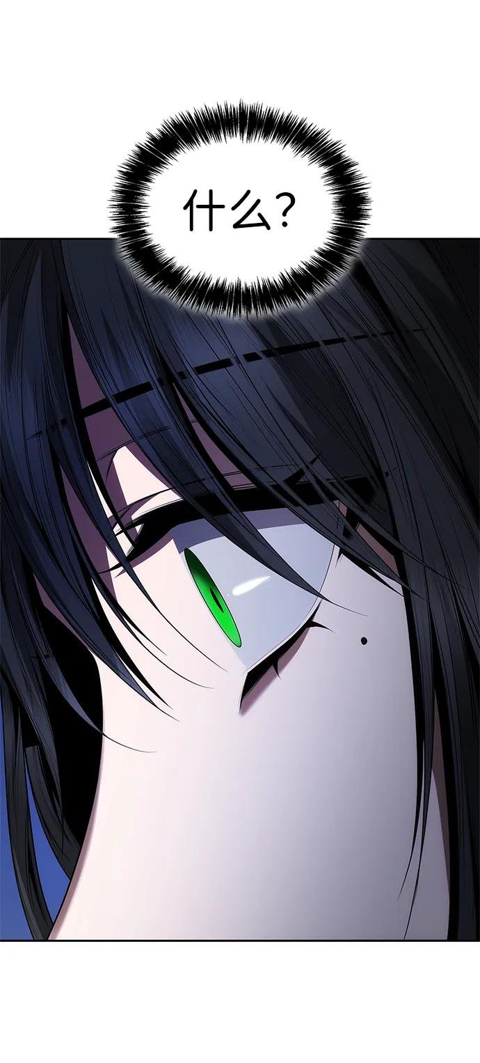 第97话