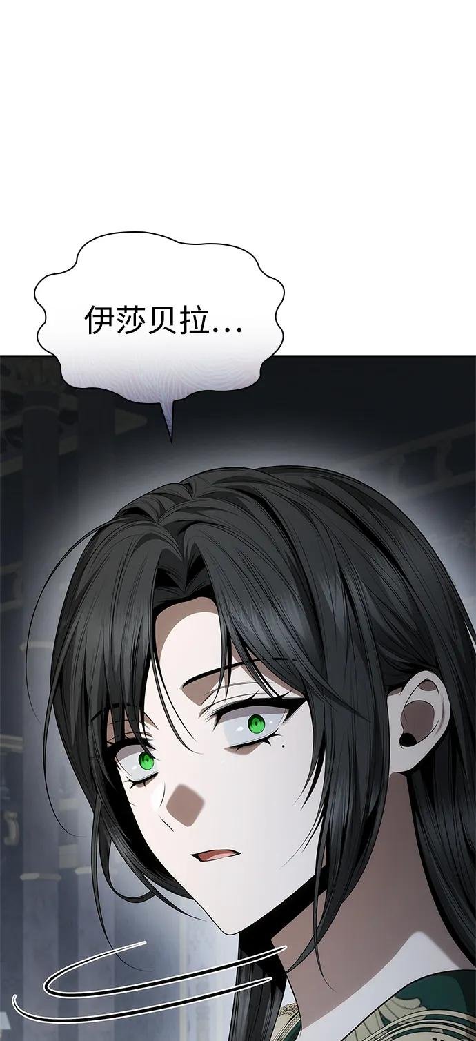 第97话