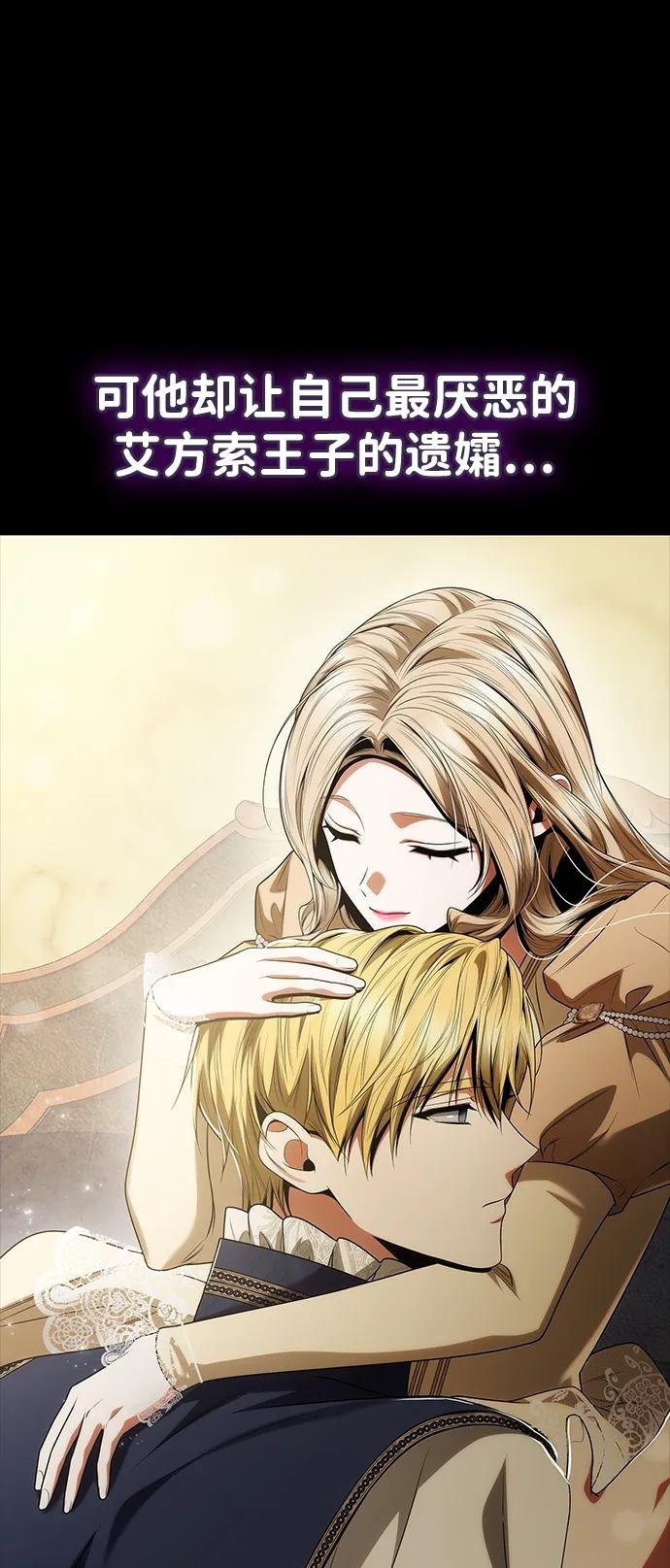 第97话