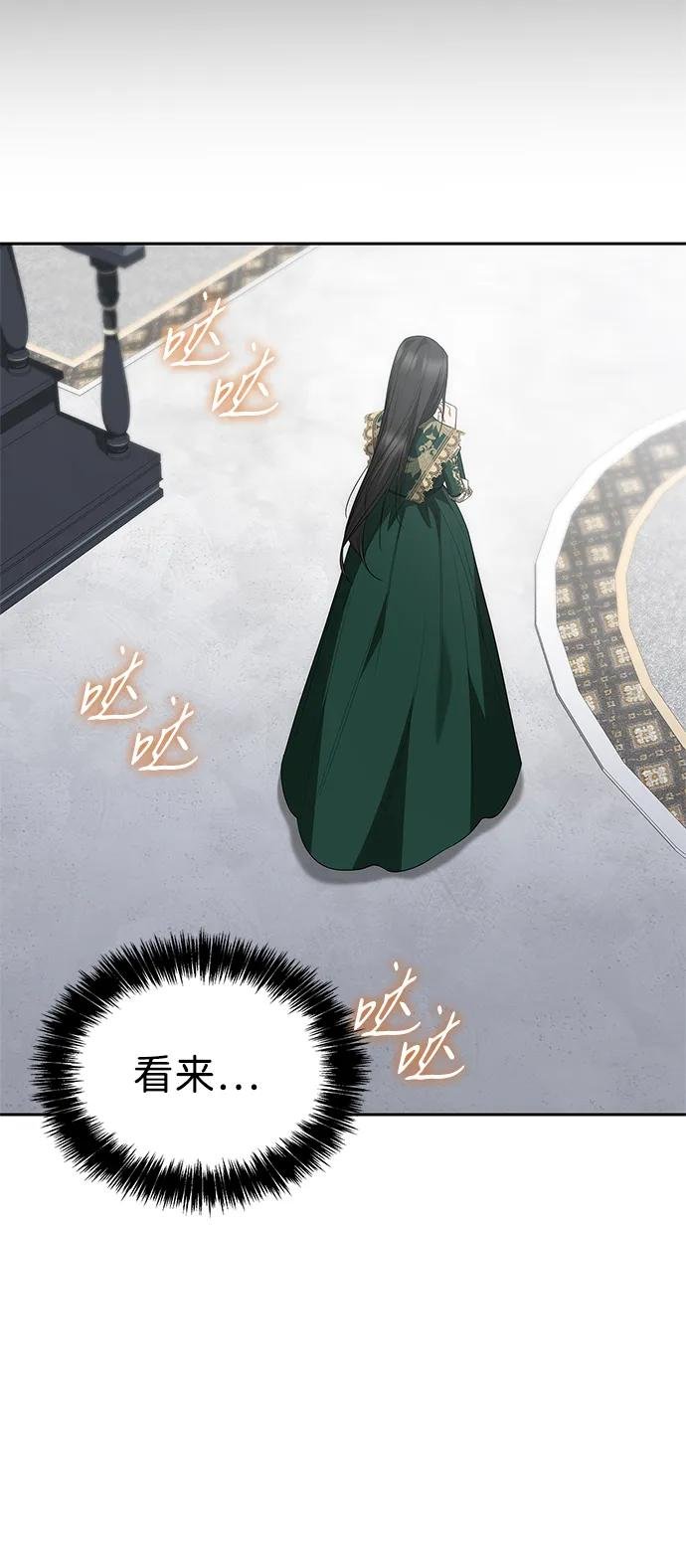 第97话